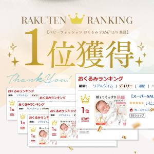 あったかキルティング素材 スワドルメリー おく...の詳細画像2