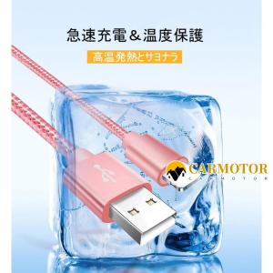 【毎日限定10点】iPhone 充電ケーブル ...の詳細画像4