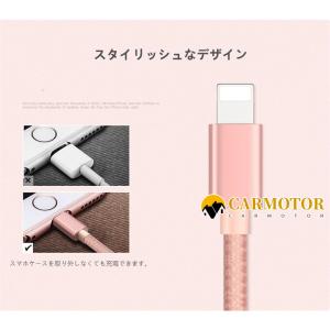 【毎日限定10点】iPhone 充電ケーブル ...の詳細画像3