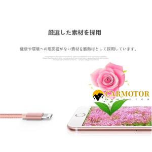 【毎日限定10点】iPhone 充電ケーブル ...の詳細画像5