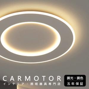 シーリングライト おしゃれ LED 北欧 照明 リモコン付き