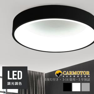 【2年保証】 シーリングライト おしゃれ LED...の商品画像