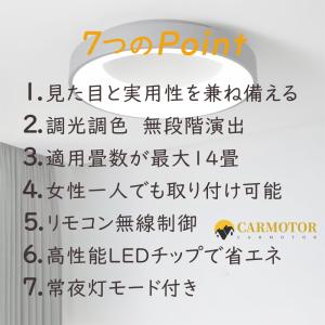 【2年保証】 シーリングライト おしゃれ LE...の詳細画像2