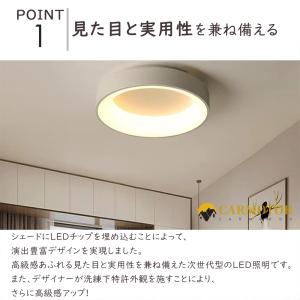 【2年保証】 シーリングライト おしゃれ LE...の詳細画像3