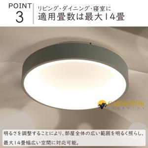 【2年保証】 シーリングライト おしゃれ LE...の詳細画像5