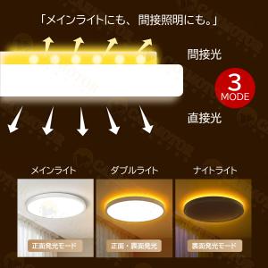 シーリングライト LED おしゃれ 間接照明 ...の詳細画像1