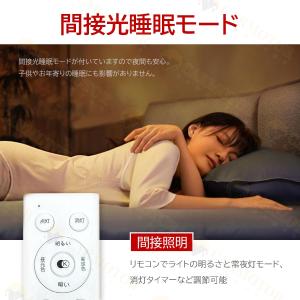 シーリングライト LED おしゃれ 間接照明 ...の詳細画像2