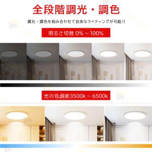 シーリングライト LED おしゃれ 間接照明 ...の詳細画像4