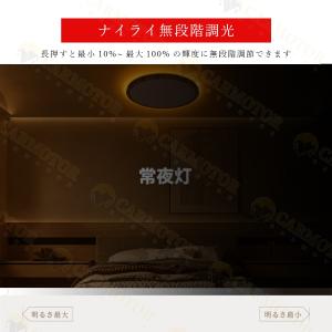 シーリングライト LED おしゃれ 間接照明 ...の詳細画像5