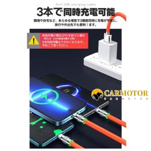 iPhone 充電ケーブル 3in1 純正品質...の詳細画像2