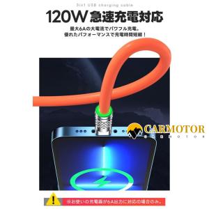 iPhone 充電ケーブル 3in1 純正品質...の詳細画像5