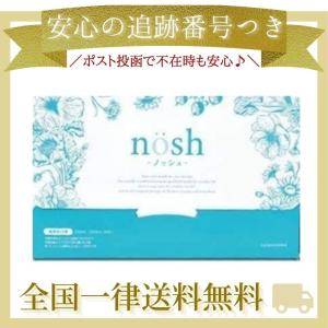 nosh ノッシュ 10包 マウスウォッシュ オーラルケア 箱なし特価