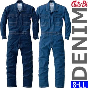 山田辰 山田辰・ヒッコリーストライプ長袖つなぎ #25020 3L-5L 【半額