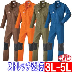 ゆったりサイズ オートバイ印長袖つなぎ 6550 4L〜B3L 【山田辰・AUTO
