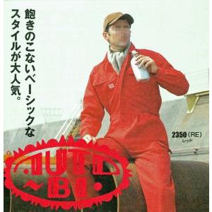 安心の定番 オートバイ印長袖つなぎ 2350 S 3l 山田辰 Auto Bi 長袖 ツナギ Cy 2350 迅速対応のカルナリード ヤフー店 通販 Yahoo ショッピング