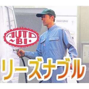 リーズナブル！　オートバイ印長袖つなぎ 3650　4L・5L　【山田辰・AUTO-BI・長袖・ツナギ】｜carnalead