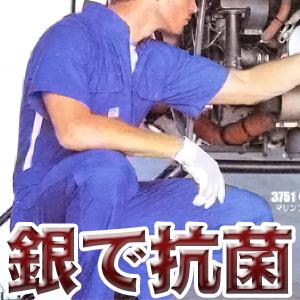 銀ナノ抗菌加工　オートバイ印半袖つなぎ 3751　S〜3L　【山田辰・AUTO-BI・半袖・ツナギ】｜carnalead