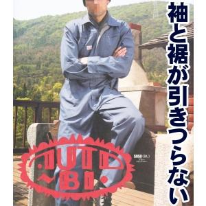 動きやすい！ オートバイ印長袖つなぎ 5950 4L・5L 【山田辰・AUTO-BI