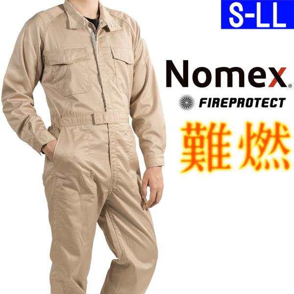 【送料無料】山田辰・ノーメックス難燃つなぎ #12101　（旧型番：FR-2101）　S-LL　【A...