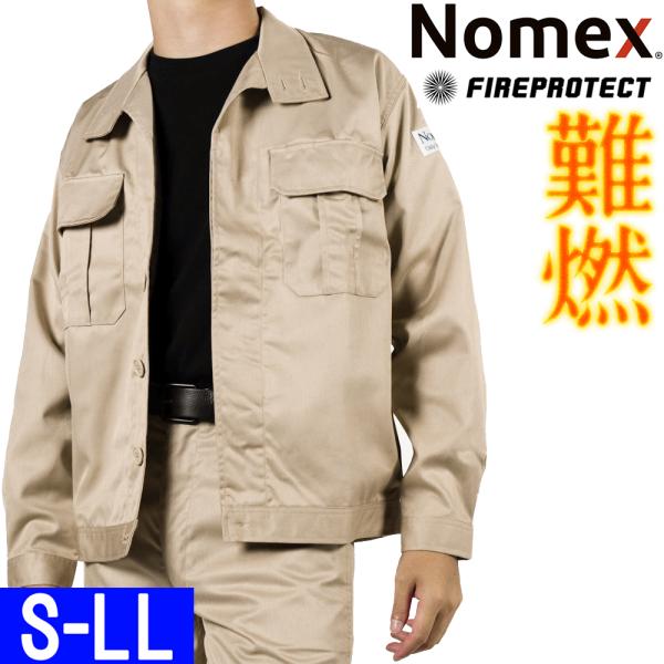 【送料無料】山田辰・ノーメックス難燃ジャケット #22201 （旧型番：FR-2201） S-LL ...
