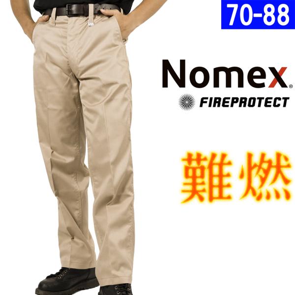 【送料無料】山田辰・ノーメックス難燃パンツ #32301 （旧：FR-2301） ウエスト70cm-...