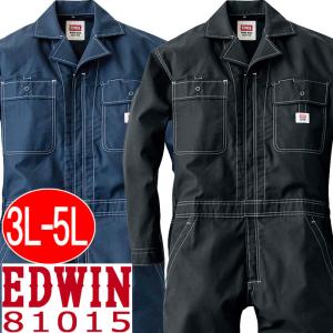 山田辰 山田辰・ヒッコリーストライプ長袖つなぎ #25020 S-LL 【半額