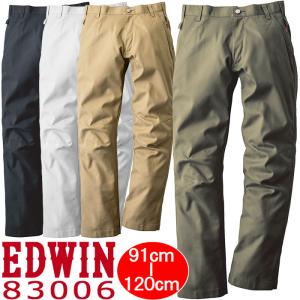 7060 スラックス ウエスト70cm〜105cm 【作業服・パンツ 山田辰