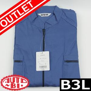 アウトレット】オートバイ印長袖つなぎ #550 マリンブルー BLLサイズ