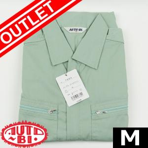 アウトレット】エボリューション長袖つなぎ #2610 カモフラ迷彩