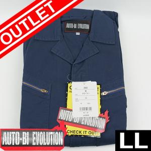 アウトレット】オートバイ印長袖つなぎ #550 マリンブルー BLL