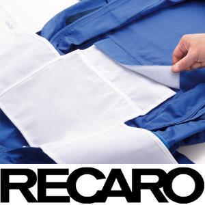 レカロ（RECARO） 【送料無料】ヒザパッド付き！ レカロメディカル
