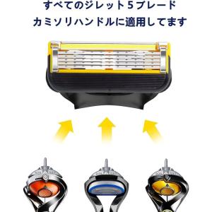 ジレット対応 プロシールド 替刃 ProShi...の詳細画像2
