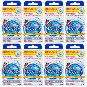 まとめ買いトップ NANOX(ナノックス) ワンパック×8個｜carnation02
