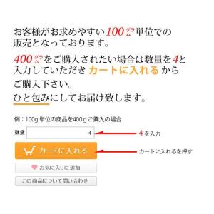 近江牛 切りおとし 100gの詳細画像1