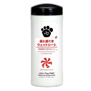 ジョンポールペット 歯&歯ぐきウェットシート ペット用