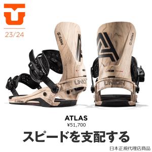 23-24&apos; UNION  ATLAS 　送料無料 日本正規品　保証書付 ASADACHI