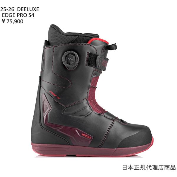 送料無料 日本正規品　保証書付25-26' DEELUXE  EDGE PRO S4