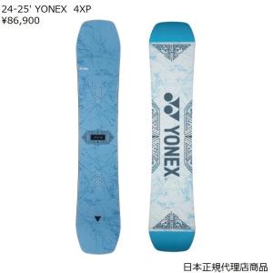 YONEX（ヨネックス） 25-26' YONEX SYMARC 日本正規品 送料無料