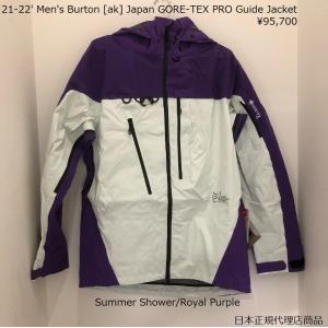 BURTON（バートン） 24-25' メンズ Burton ak CYCLIC GORE-TEX JACKET