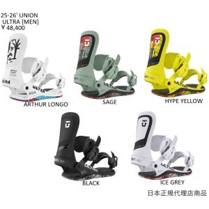 Union Ultra スノーボード ビンディング オリーブ Ultra Men's Snowboard Binding 2026 | Union Binding Company – Union
