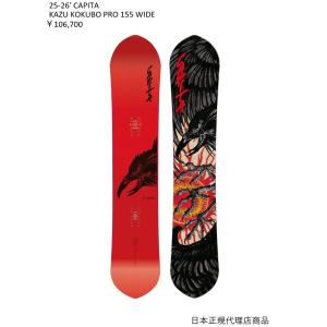 2026 CAPITA キャピタ KAZU KOKUBO PRO カズコクボ 25-26 国母和宏