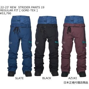 23-24' TETON BROS TB PANT 国内正規代理店商品.送料無料