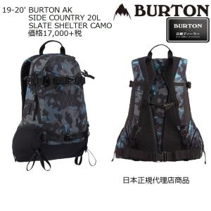 Burton [ak] 20Lスノーボード バックパック　バックカントリー Burton [ak] インクライン 20L バックパック Burton [ak] Incline 20L