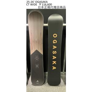 OGASAKA（オガサカ） 現品のみ 161 スノーボード 板 CT メンズ