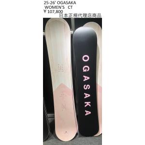 日本正規品　保証書付 21-22' OGASAKA CT