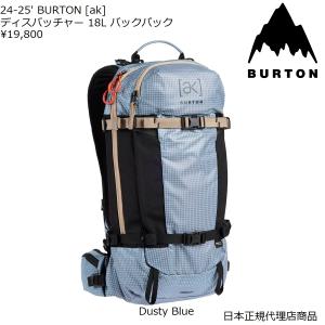 日本正規品  21-22'  Burton [ak] ディスパッチャー 18L バックパック