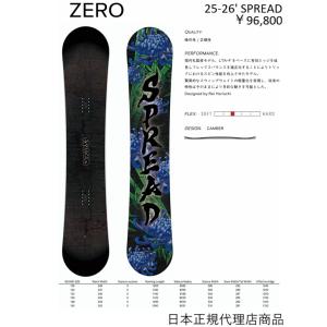 25-26 CROOJA/クロージャ LOCUST ローカスト メンズ スノーボード