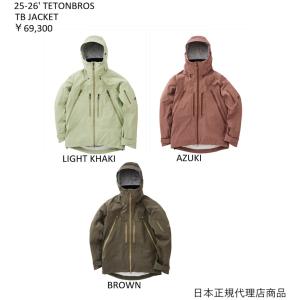 23’Teton Bros TB Jacket & Pants Sサイズ 23-24' TETON BROS TB PANT 国内正規代理店商品.送料無料