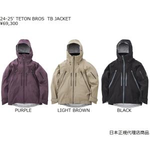 23-24' TETON BROS TB PANT 国内正規代理店商品.送料無料 23-24' TETON BROS TB PANT 国内正規代理店商品.送料無料