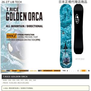 予約 リブテック LIBTECH T.RICE ORCA II オルカ 26-27 スノーボード